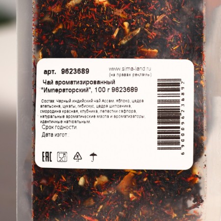 Flavored tea "imperial", 100 g-1