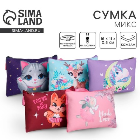 Children's Bag "Magic Beasts" mix 16x11 cm