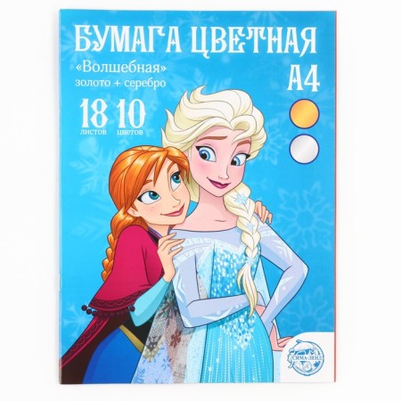 Color paper, A4, 18 sheets, 10 colors, non -unilateral, on paper, 48 g/m², cold heart-1