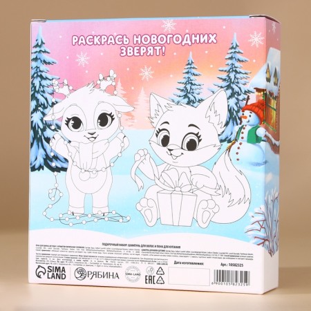 Children's gift set, shower gel and hair shampoo, 2x250 ml, New Year-6