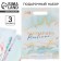 Gift set Diary, stickers and pen "You are beautiful"