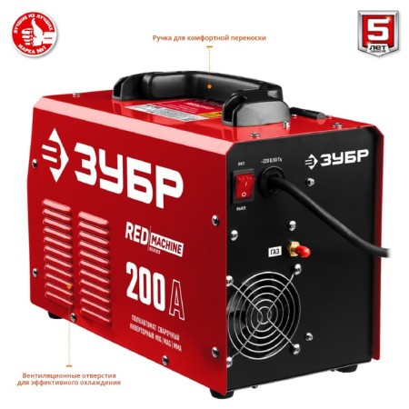 Welding semiautomatic device "Zubr" PS-200, Inverter, 6.4 kW, Max 29 A, MMA, MIG, MAG, efficiency 85%-2