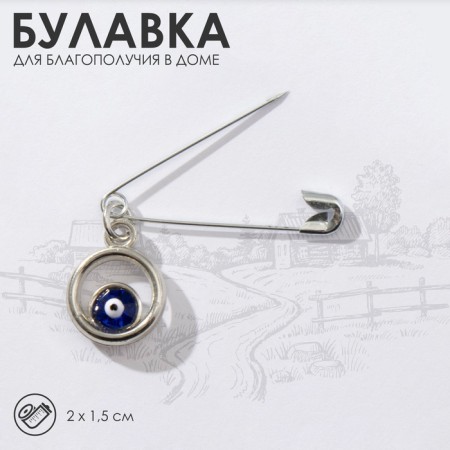 Bulavka-reinforcing "Obragg for the Home", 2 cm, blue color in silver