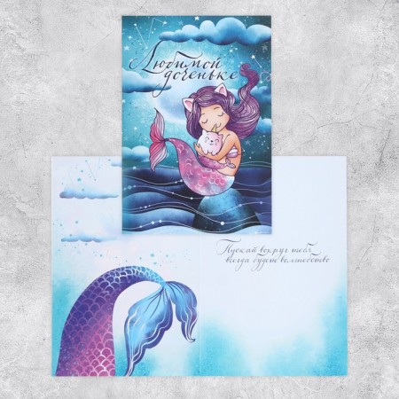Set of targeted postcards "for all cases", 20 pcs, 12 × 18 cm-9