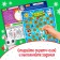 A book with stickers "Advent calendar. Snowman ”, with an erasing layer, A4 format, 24 p.