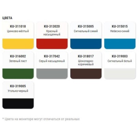 Soil-enamel in rust Kudo, KU-315015, Blue, 520ml-1