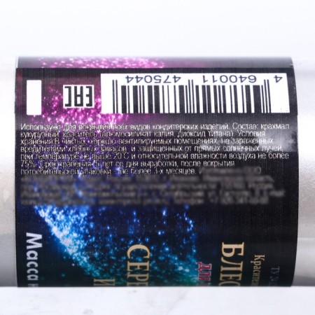Dry dye-spraying "Fansi", silver, 50 g-1