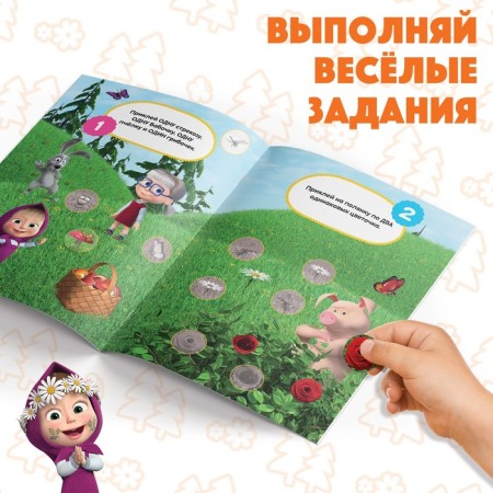 Kruzhoki stickers "Account", 16 p., A5, Masha and the bear-3