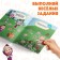 Kruzhoki stickers "Account", 16 p., A5, Masha and the bear