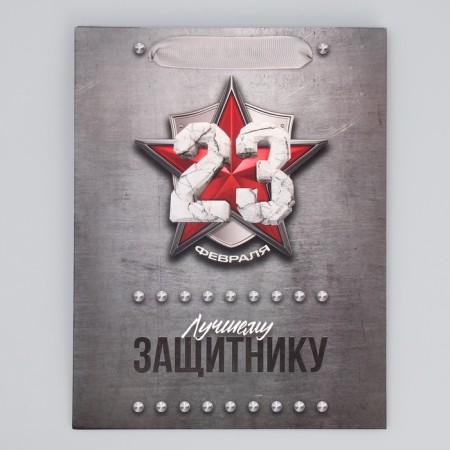 Gift Laminated Vertical, packaging, “best”, MS 18 x 23 x 10 cm-6