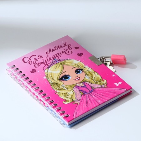 Notebook on the A6 lock, 50 sheets "For my secretics"-6