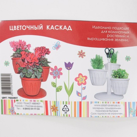 Kashpo multi -tiered “cascade”, 3 pcs, 700 ml, terracotta color-5
