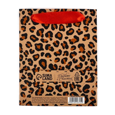 Packet Laminated two -way Enjoy, with quiet and postcard, S, 12 x 15 x 5.5-8