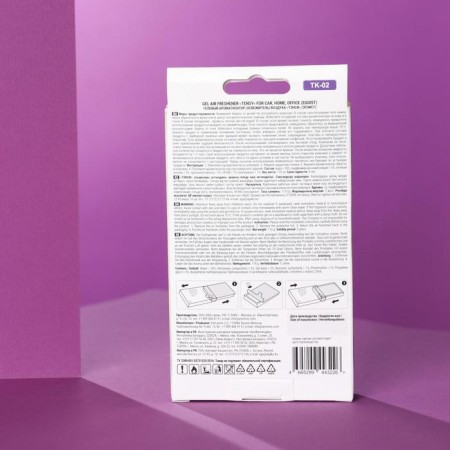 Ароматизатор под сидение Tensy Эгоист, TK-02, 110 г,-1