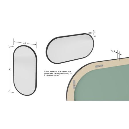 Wall mirror "Nord", 900 × 450 × 16 mm, color black loft-3