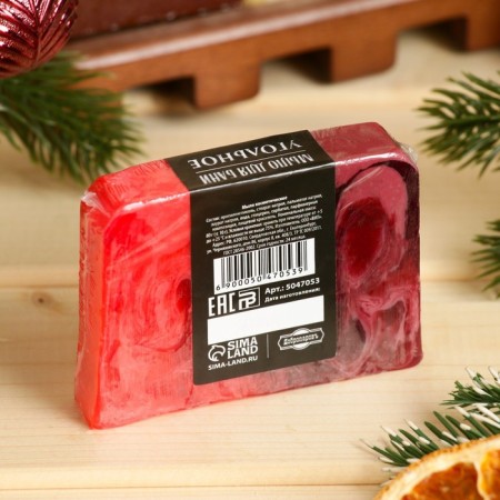 SPA soap - care for a bathhouse and sauna "100% man" coal, voloparov 80 grams-2