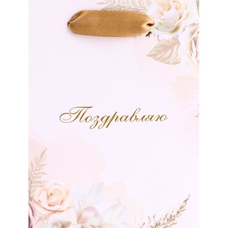 Gift Vertical Gift "Congratulations", S 12 × 15 × 5.5 cm-2