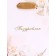 Gift Vertical Gift "Congratulations", S 12 × 15 × 5.5 cm