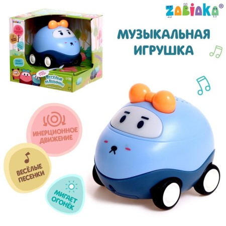 Musical toy "Funny cars", sound, light, blue color