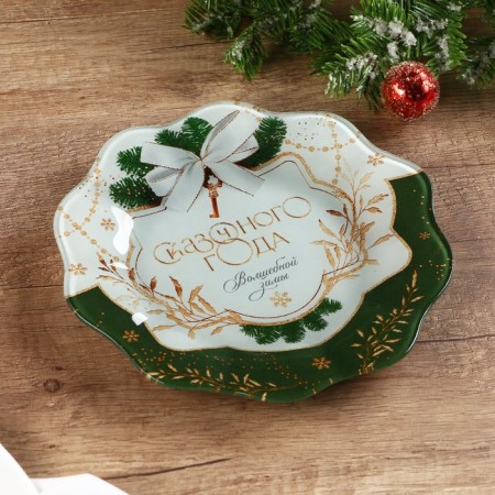 The plate "Fairytale", 20 cm-2