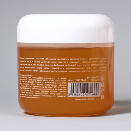 Paste for shugaring, sugar, with a spatula, soft, 300 ml-9