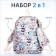 School backpack from textiles on a zipper, 3 pockets, pencil case, color colorful color