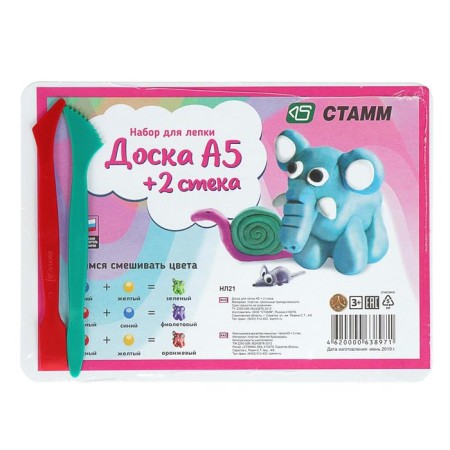 Modeling board A5, 2 stacks-2
