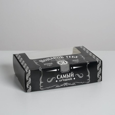 Box for eclairs, confectionery packaging, 5 inserts, “Gift to you”, 25.2 x 15 x 7 cm-1