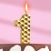 Candle in the cake on the skewer "Sot", the number 1, 7 cm, gold