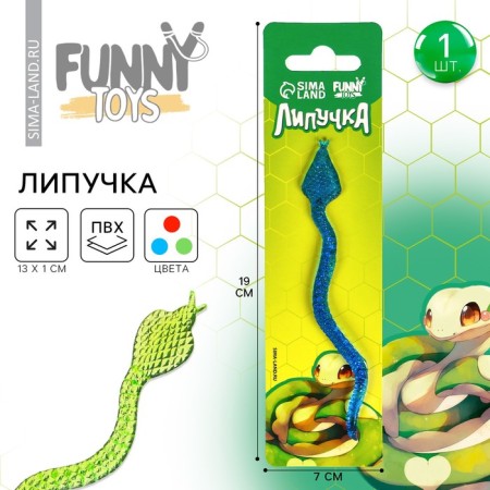 Velcro "snake", color mix