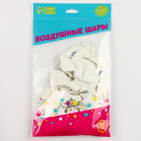 Air balloons 12 "praise", set 25 pcs., Mix-2