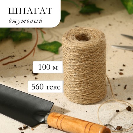 Judkey twine for garter plants, 100 m, 560 teks, 1 thread, jute, Greengo