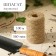 Judkey twine for garter plants, 100 m, 560 teks, 1 thread, jute, Greengo