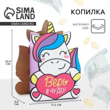 Wooden piggy bank 
