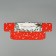 Box for Makarun "Bullfins", 18 x 5.5 x 5.5 cm, New Year