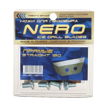 Knives for the ice discovery direct universal d = 130 mm, set 2 pcs.