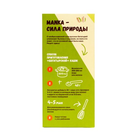 Sanny cereal "Manka" with small grinding grinding wheat, 500 grams-3