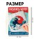 Talent school Color Shoper by numbers, Japanese wave