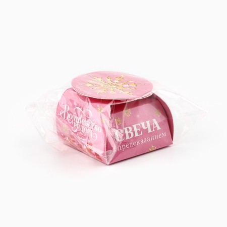 Tea candle "Dreams will come true", diam 4 cm-10