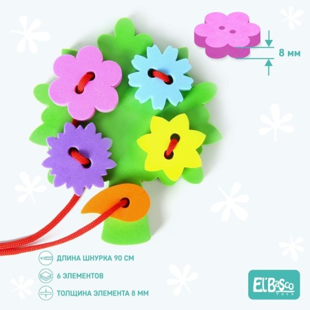 Launus "Bouquet"-1