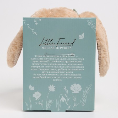 Soft toy "Little Friend", saying in a green dress-7