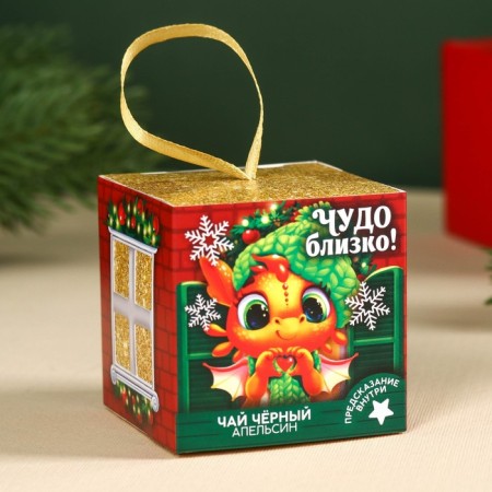 New Year! Black tea "Miracle is close" with prediction, taste: orange, 20 g.-2
