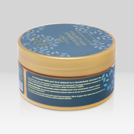 Luxurious body cream "Tenderness and Moisturization", 200 ml-3