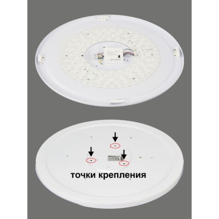 Lamp of the Citilux “satellite” CL734900G, 61.8x61.8x7.4 cm, 1x90W, LED, white color-11