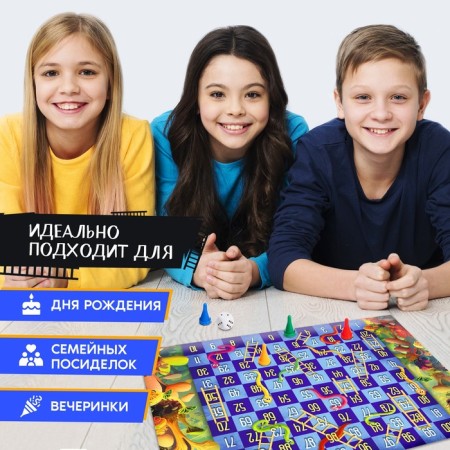 Board game "Up the ladder"-3