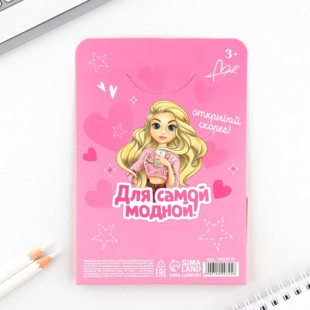 Set of Notepad A6, 32 sheets, stickers, magnetic bookmarks "The most cool"-14