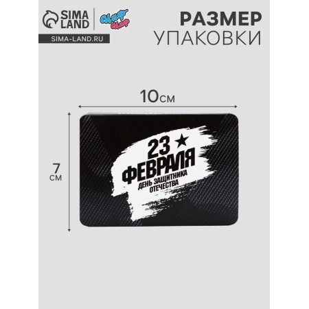 Леденцы "День Защитника Отечества", со вкусом апельсина, 16 г-2