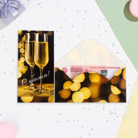 Money envelope "Happy Anniversary!" glitter, glasses, 17x8.5 cm