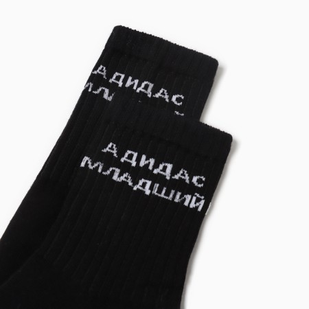 Male socks, black color, size 27-1