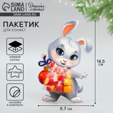 Package for sweets 